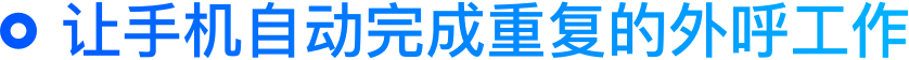 云客AI