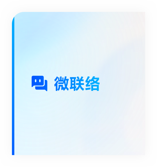 云客AI