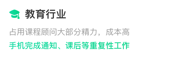 云客AI