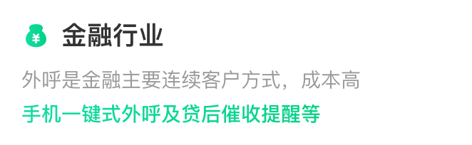 云客AI