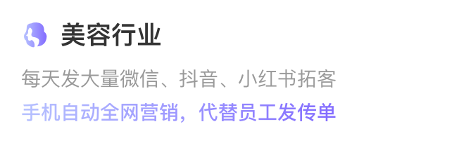云客AI