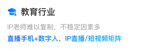 云客AI