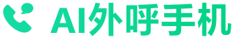 云客AI